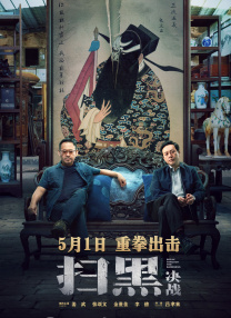 无性